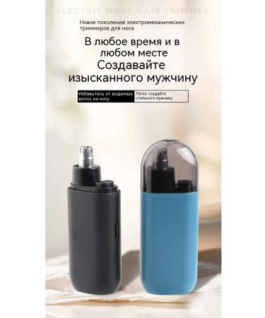 Trimmer Basic Fund - Buy Online on GoSupps.com