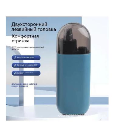 Trimmer Basic Fund - Buy Online on GoSupps.com