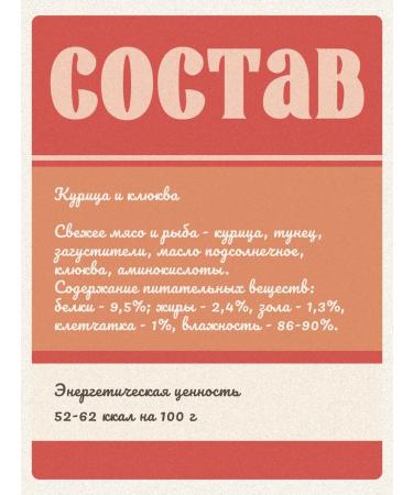 AlphaPet Assorted treats 5 pcs 48 g - Buy Online on GoSupps.com