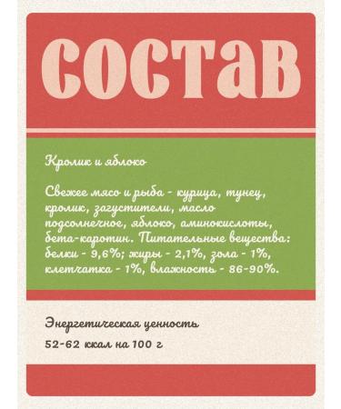 AlphaPet Assorted treats 5 pcs 48 g - Buy Online on GoSupps.com