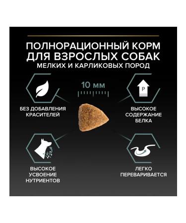 PRO PLAN Dry food for dogs with lamb 3 kg - Buy Online on GoSupps.com