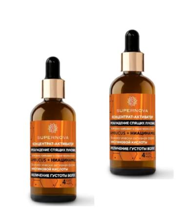 SUPERNOVA Concentrate Activator Awakening of sleeping bulbs 100 ml 2 pcs