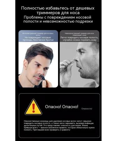 Trimmer for hair on the nose blue English - Buy Online on GoSupps.com