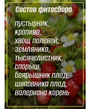 Teas of the Caucasus Herbs at pressure No. 7 - 2 pcs herbal collection phytocha - Buy Online on GoSupps.com