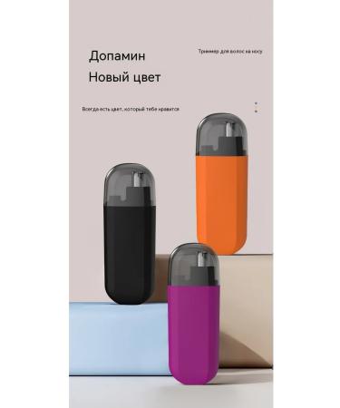 Trimmer for hair on the nose pink red - Buy Online on GoSupps.com