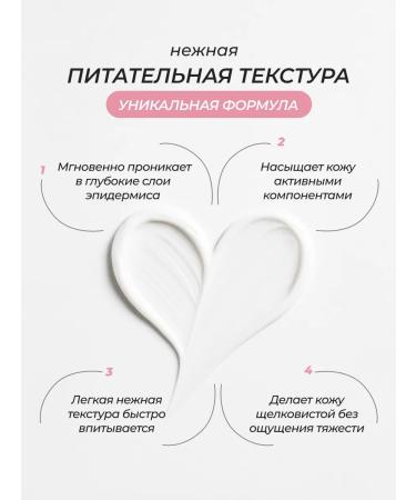 Latte Beauty Face cream night peptide hyaluronic - Buy Online on GoSupps.com