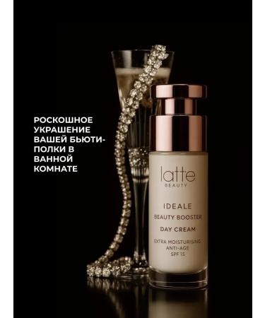 Latte Beauty Facial cream of daytime with SPF 15 nutritious moisturizing - Buy Online on GoSupps.com