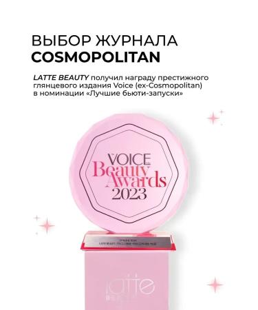 Latte Beauty Facial cream of daytime with SPF 15 nutritious moisturizing - Buy Online on GoSupps.com