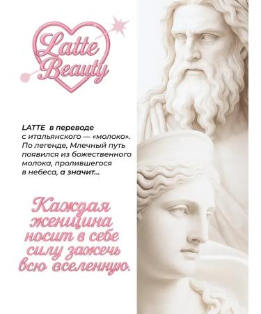 Latte Beauty Facial cream of daytime with SPF 15 nutritious moisturizing - Buy Online on GoSupps.com