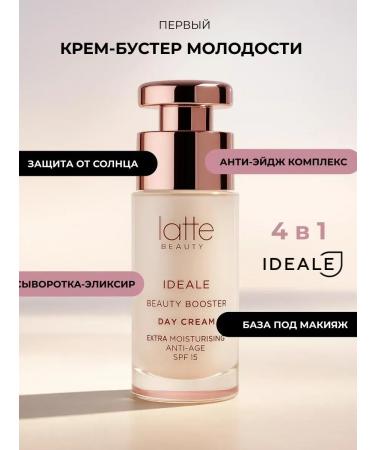 Latte Beauty Facial cream of daytime with SPF 15 nutritious moisturizing - Buy Online on GoSupps.com