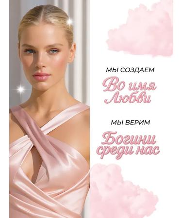 Latte Beauty Anti-wrinkle and dark circle eye cream - Buy Online on GoSupps.com