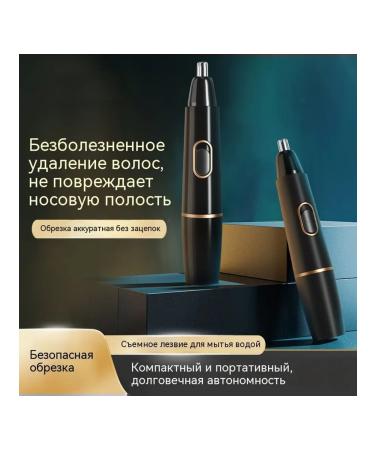 Trimmer Updated version - Buy Online on GoSupps.com