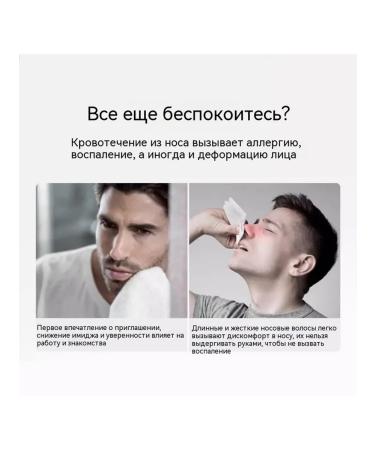 Eyelash Trimmer - Buy Online on GoSupps.com