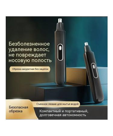 Eyelash Trimmer - Buy Online on GoSupps.com