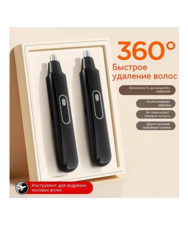 Eyelash Trimmer - Buy Online on GoSupps.com