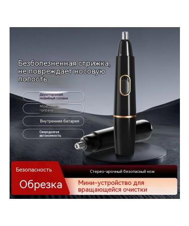 Eyelash Trimmer - Buy Online on GoSupps.com