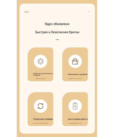 Red Trimmer - Buy Online on GoSupps.com