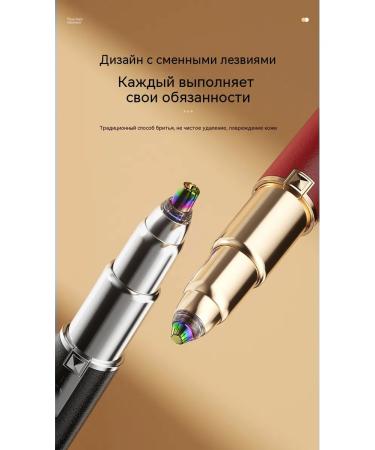 Red Trimmer - Buy Online on GoSupps.com