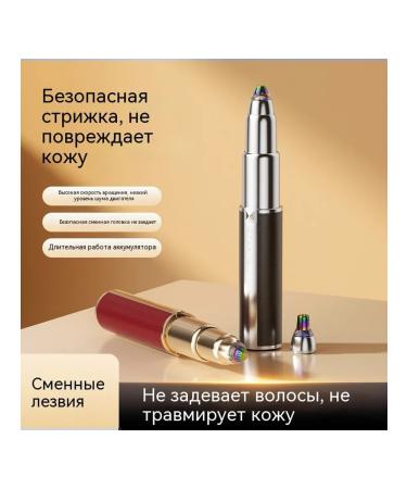 Red Trimmer - Buy Online on GoSupps.com