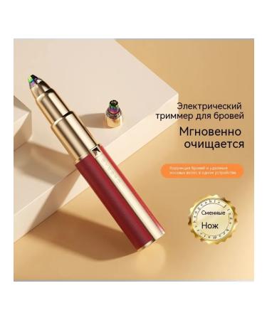 Red Trimmer - Buy Online on GoSupps.com