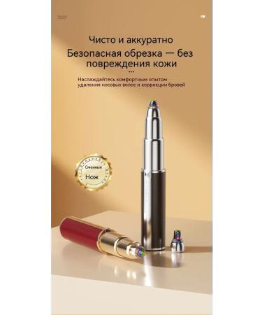 Red Trimmer - Buy Online on GoSupps.com