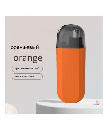 Trimmer for hair on the nose orange size - Buy Online on GoSupps.com