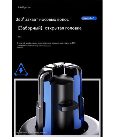 Trimmer for hair on the nose black size - Buy Online on GoSupps.com
