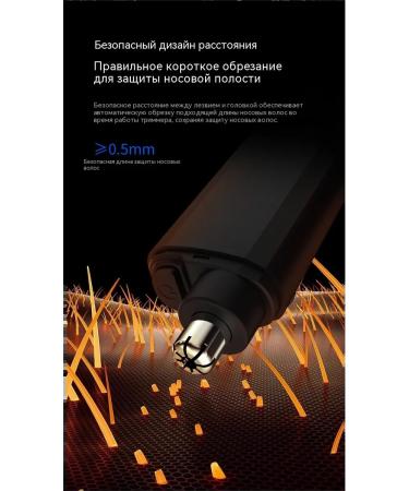 Trimmer for hair on the nose black size - Buy Online on GoSupps.com