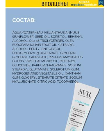 SVR HYDRALIANE COMPENTED 40 ml - Buy Online on GoSupps.com