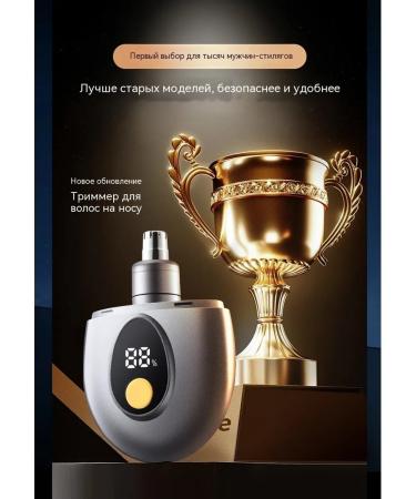 Hair Trimmer Gray - Buy Online on GoSupps.com