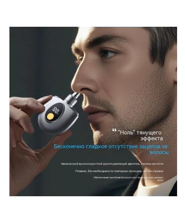 Hair Trimmer Gray - Buy Online on GoSupps.com