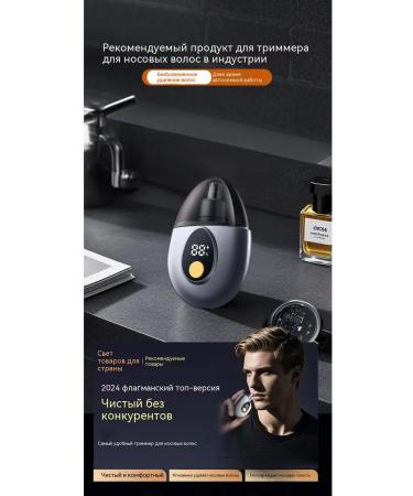 Hair Trimmer Gray - Buy Online on GoSupps.com