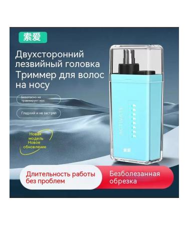 Nasal hair apparatus lemon yellow - Buy Online on GoSupps.com