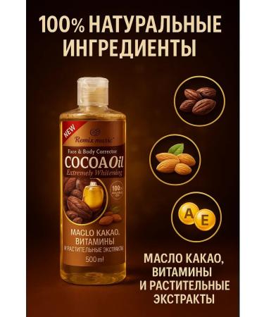 Gesha Body massage oil - Buy Online on GoSupps.com