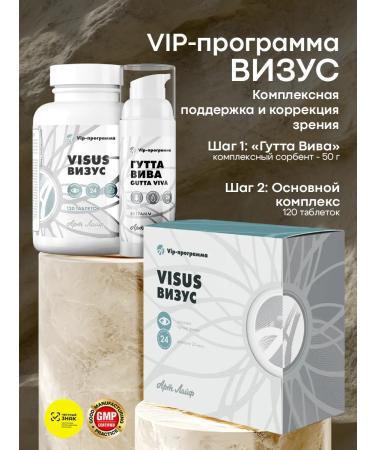 ArtLife Visus health complex for eye health
