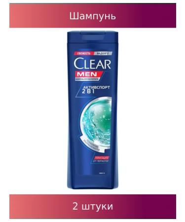 Shampoo CLEAR MEN Activesport 2in1 400 ml 2 pcs.
