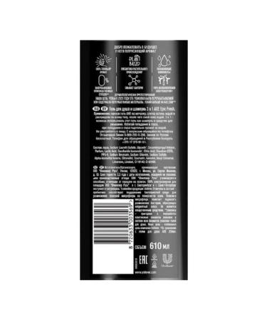 Axe Shower gel Epic Fresh 3b1 male 610 ml 2 pcs - Buy Online on GoSupps.com