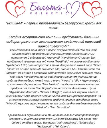 Belitavitex Classile for the face and area around the eyes #idealface tone 02 - Buy Online on GoSupps.com