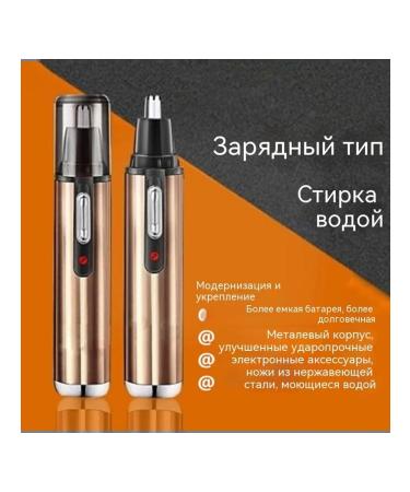 Trimmer Classic Blue - Buy Online on GoSupps.com