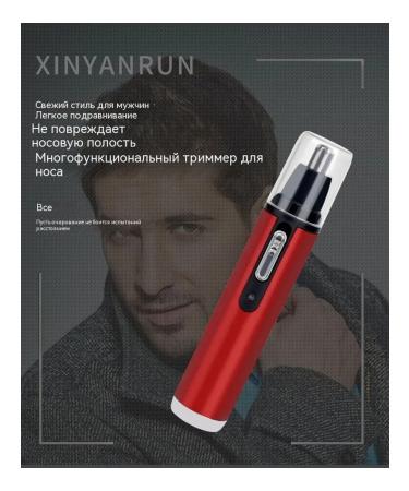 Trimmer Classic Blue - Buy Online on GoSupps.com
