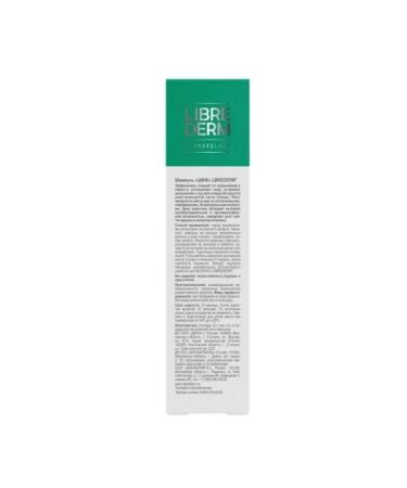 LIBREDERM Hair shampoo zinc 250 ml 5646 2 pcs - Buy Online on GoSupps.com