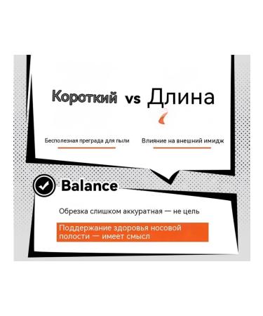 Trimmer for hair on the nose is not black - Buy Online on GoSupps.com