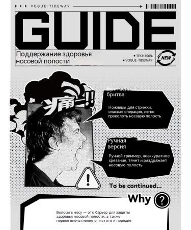 Trimmer for hair on the nose is not black - Buy Online on GoSupps.com