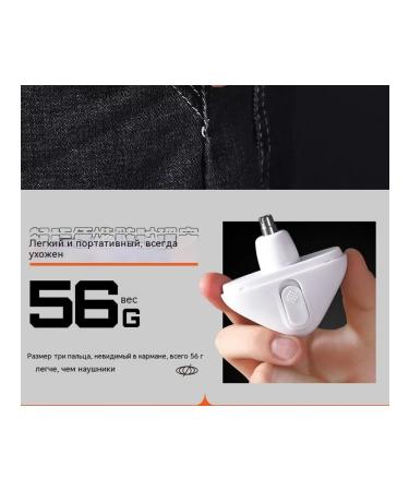 Trimmer for hair on the nose is not white - Buy Online on GoSupps.com