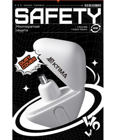 Trimmer for hair on the nose is not white - Buy Online on GoSupps.com