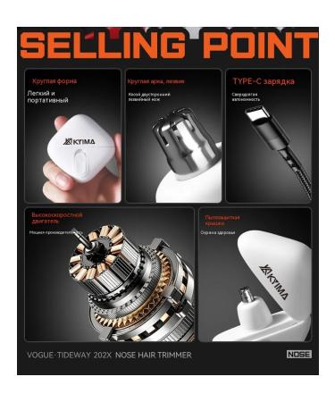 Trimmer for hair on the nose is not white - Buy Online on GoSupps.com