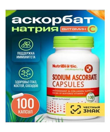 Vitamin C Acorbath sodium dietary supplement Vitamin c