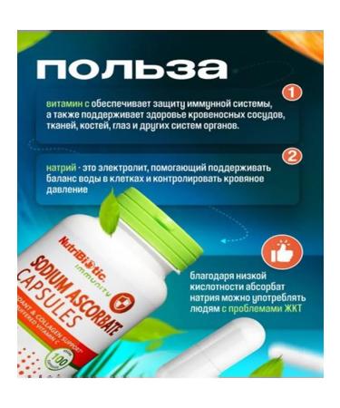 Vitamin C Acorbath sodium dietary supplement Vitamin c - Buy Online on GoSupps.com