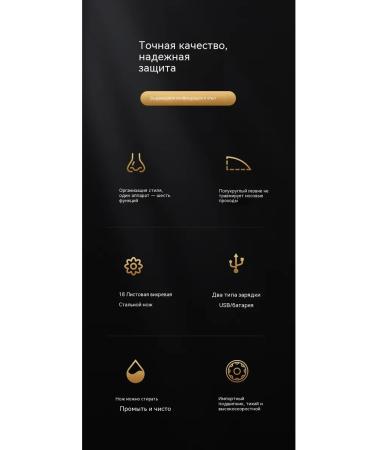 Trimmer Shaving - Buy Online on GoSupps.com