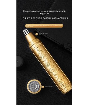 Trimmer Shaving - Buy Online on GoSupps.com